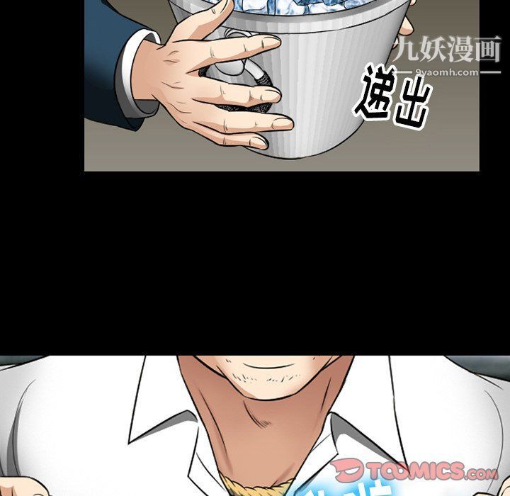 《徘徊的心动》漫画最新章节第59话免费下拉式在线观看章节第【63】张图片