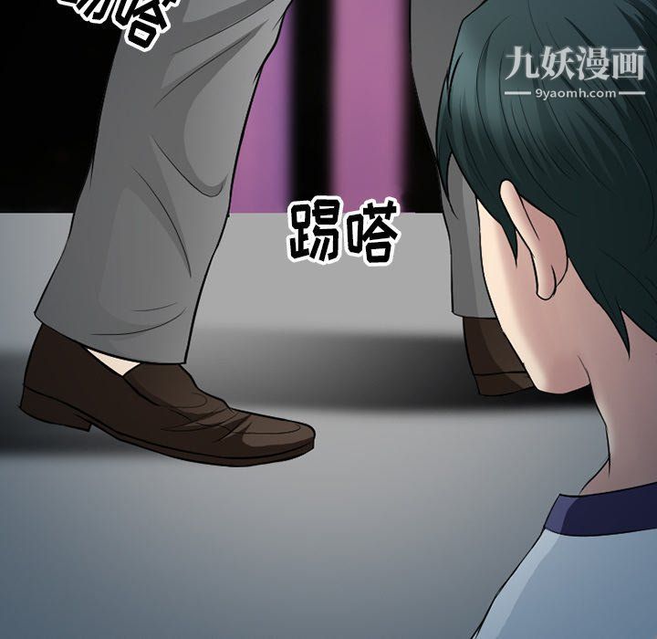 《徘徊的心动》漫画最新章节第59话免费下拉式在线观看章节第【56】张图片