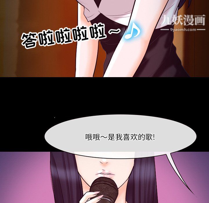 《徘徊的心动》漫画最新章节第60话免费下拉式在线观看章节第【120】张图片