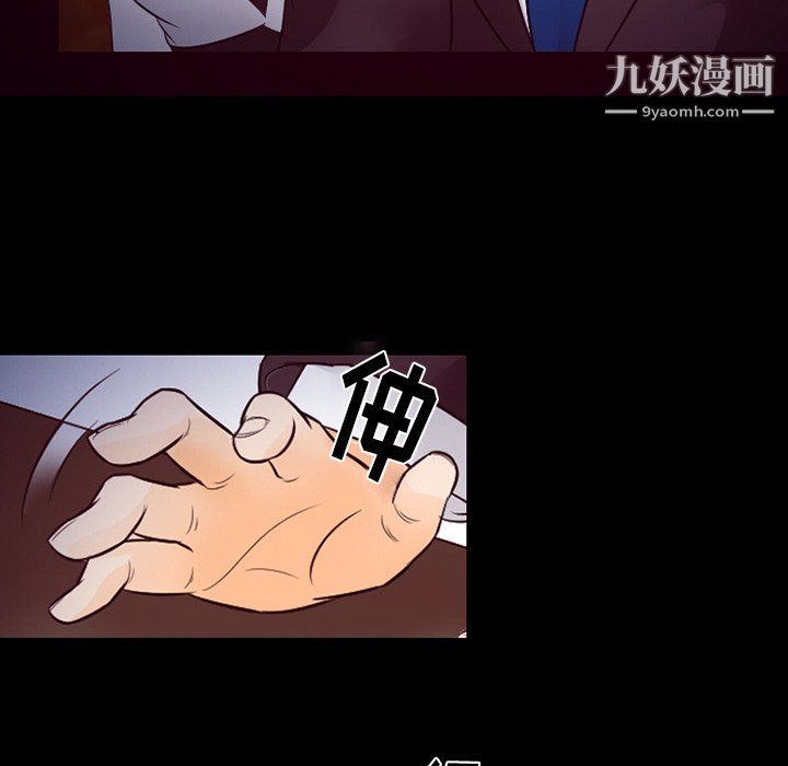 《徘徊的心动》漫画最新章节第60话免费下拉式在线观看章节第【20】张图片