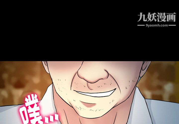 《徘徊的心动》漫画最新章节第60话免费下拉式在线观看章节第【1】张图片