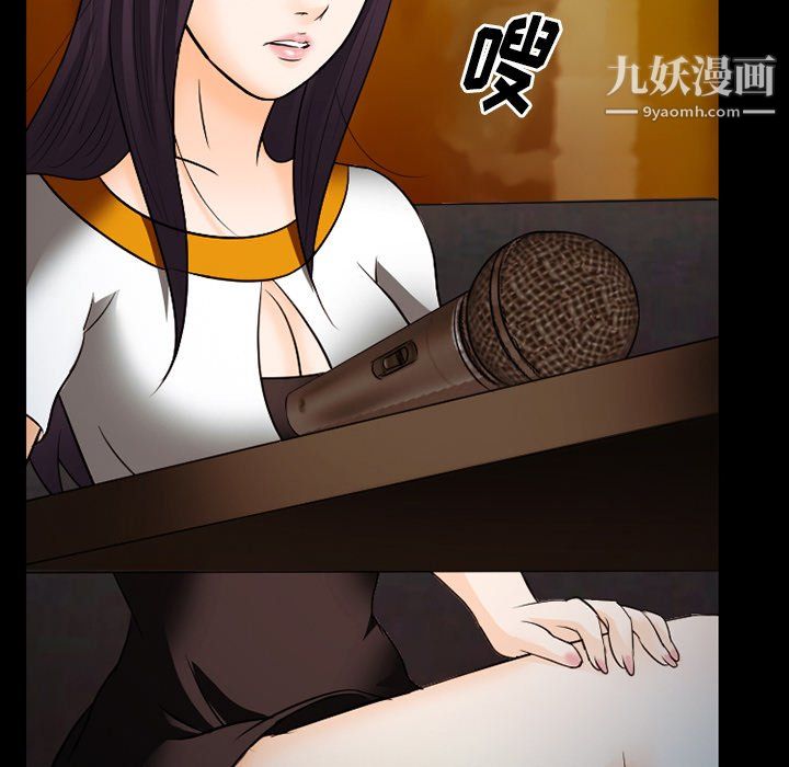 《徘徊的心动》漫画最新章节第60话免费下拉式在线观看章节第【65】张图片