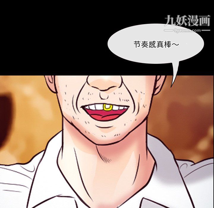 《徘徊的心动》漫画最新章节第60话免费下拉式在线观看章节第【23】张图片