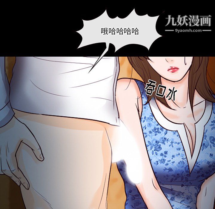 《徘徊的心动》漫画最新章节第60话免费下拉式在线观看章节第【53】张图片