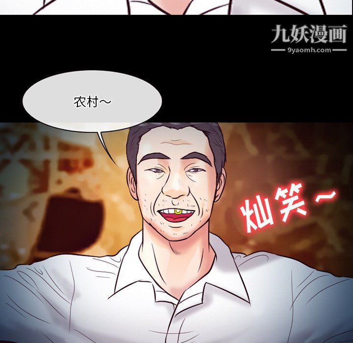 《徘徊的心动》漫画最新章节第60话免费下拉式在线观看章节第【24】张图片