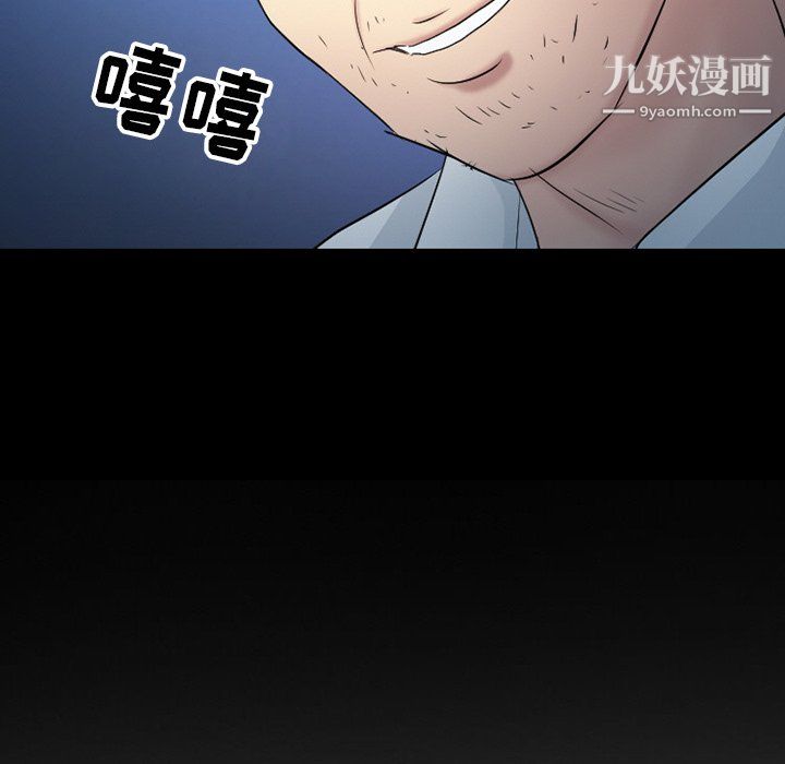 《徘徊的心动》漫画最新章节第60话免费下拉式在线观看章节第【7】张图片