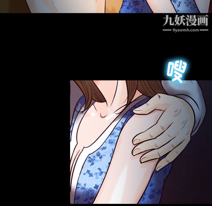 《徘徊的心动》漫画最新章节第60话免费下拉式在线观看章节第【54】张图片