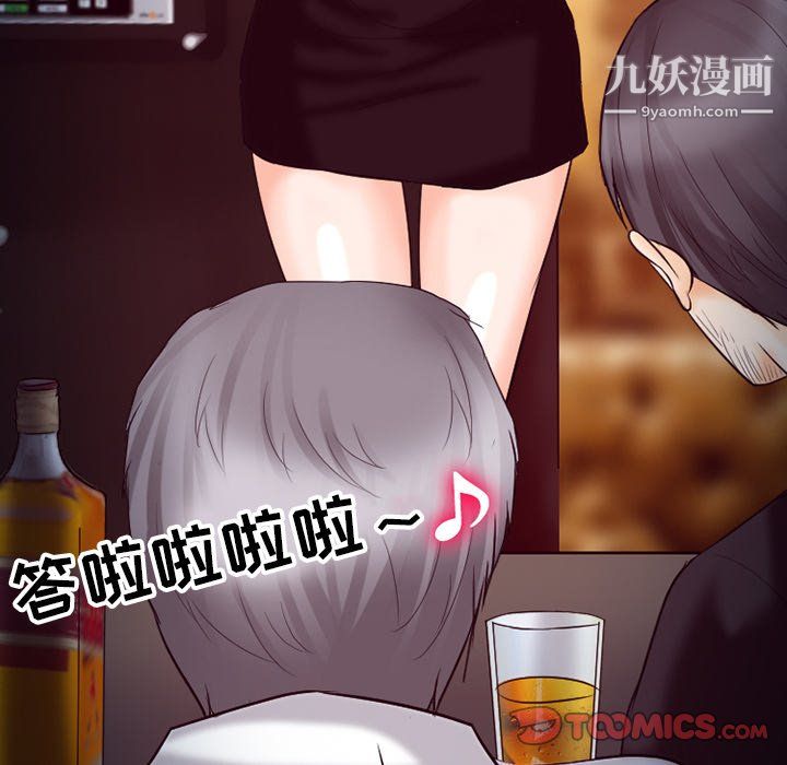 《徘徊的心动》漫画最新章节第60话免费下拉式在线观看章节第【123】张图片