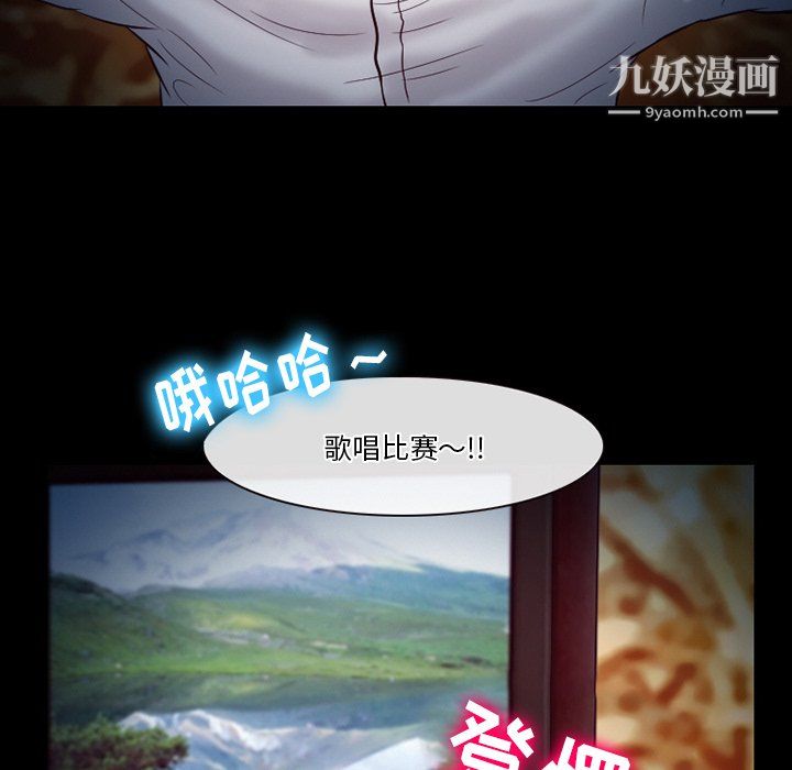 《徘徊的心动》漫画最新章节第60话免费下拉式在线观看章节第【25】张图片