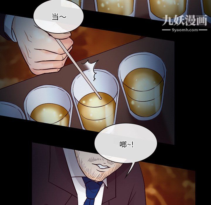 《徘徊的心动》漫画最新章节第60话免费下拉式在线观看章节第【28】张图片