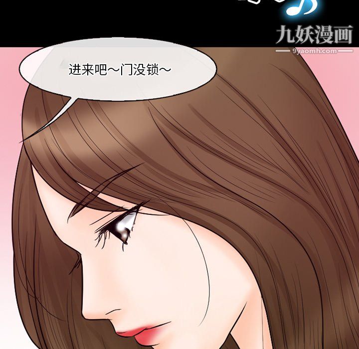 《徘徊的心动》漫画最新章节第61话免费下拉式在线观看章节第【40】张图片