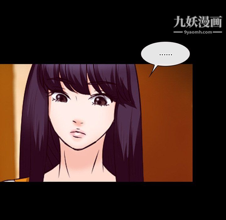 《徘徊的心动》漫画最新章节第61话免费下拉式在线观看章节第【108】张图片