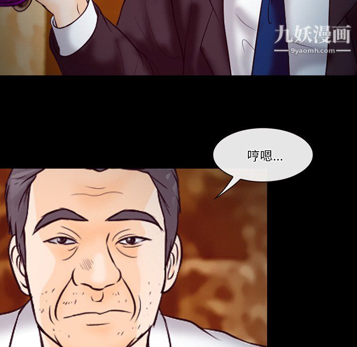 《徘徊的心动》漫画最新章节第61话免费下拉式在线观看章节第【30】张图片