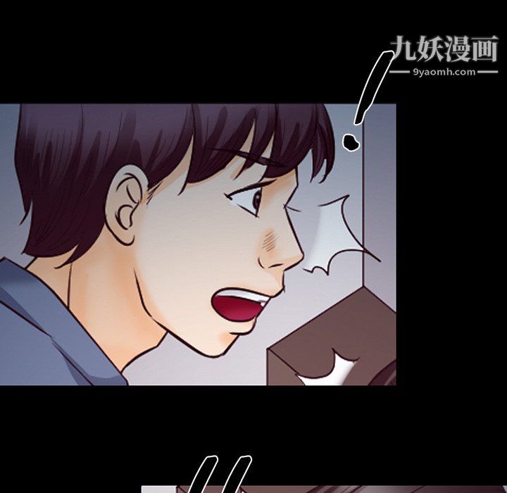 《徘徊的心动》漫画最新章节第61话免费下拉式在线观看章节第【79】张图片