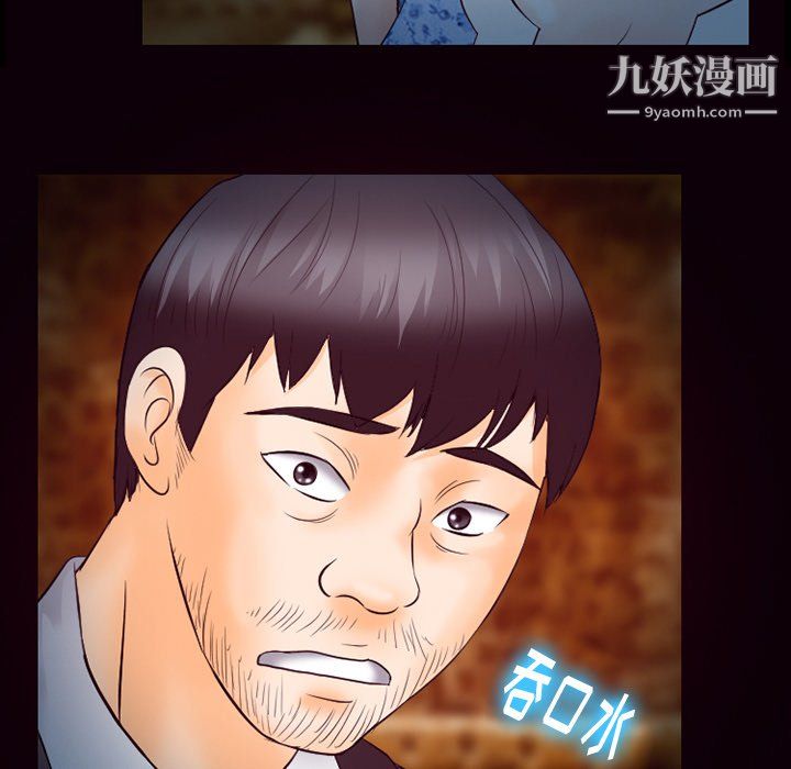 《徘徊的心动》漫画最新章节第61话免费下拉式在线观看章节第【119】张图片