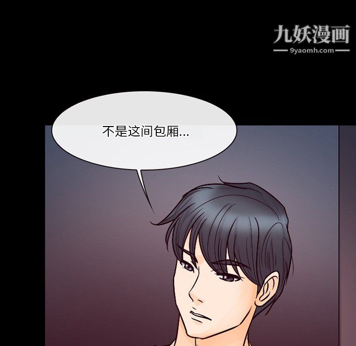 《徘徊的心动》漫画最新章节第61话免费下拉式在线观看章节第【84】张图片