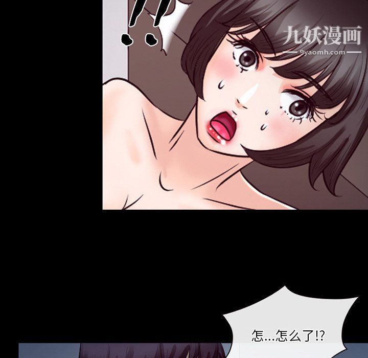 《徘徊的心动》漫画最新章节第61话免费下拉式在线观看章节第【80】张图片