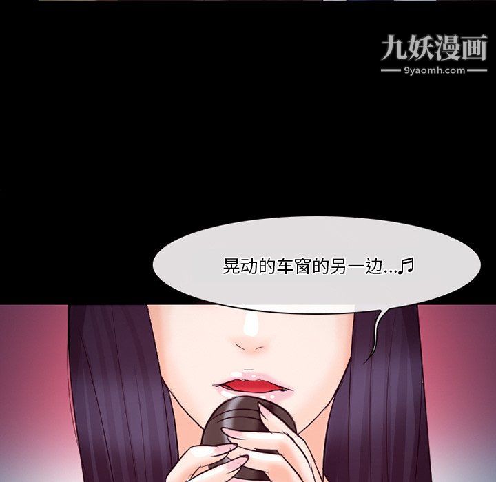 《徘徊的心动》漫画最新章节第61话免费下拉式在线观看章节第【20】张图片