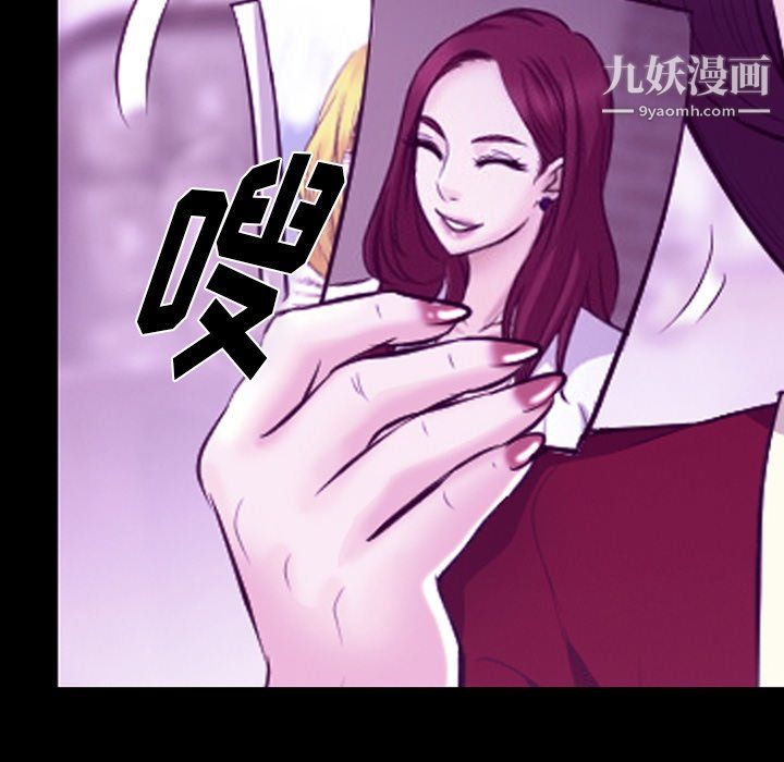 《徘徊的心动》漫画最新章节第62话免费下拉式在线观看章节第【114】张图片