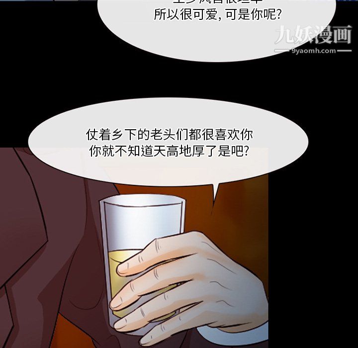 《徘徊的心动》漫画最新章节第62话免费下拉式在线观看章节第【26】张图片