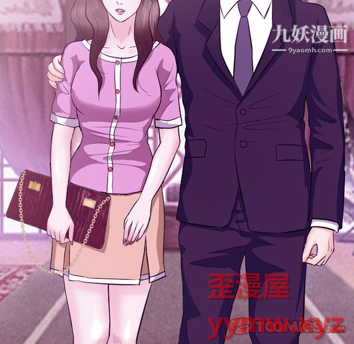 《徘徊的心动》漫画最新章节第62话免费下拉式在线观看章节第【99】张图片