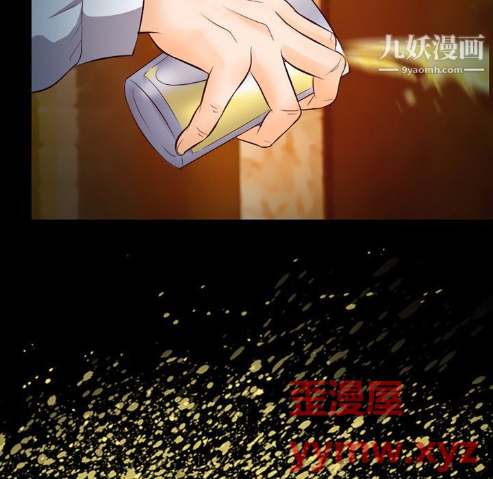 《徘徊的心动》漫画最新章节第62话免费下拉式在线观看章节第【32】张图片