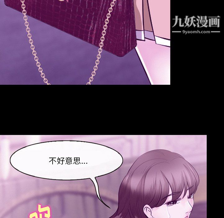 《徘徊的心动》漫画最新章节第62话免费下拉式在线观看章节第【120】张图片