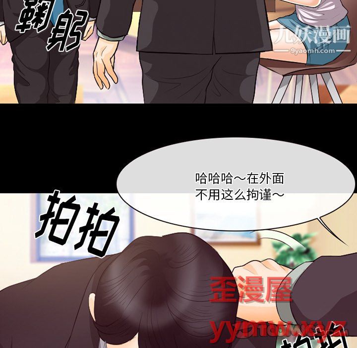 《徘徊的心动》漫画最新章节第63话免费下拉式在线观看章节第【69】张图片