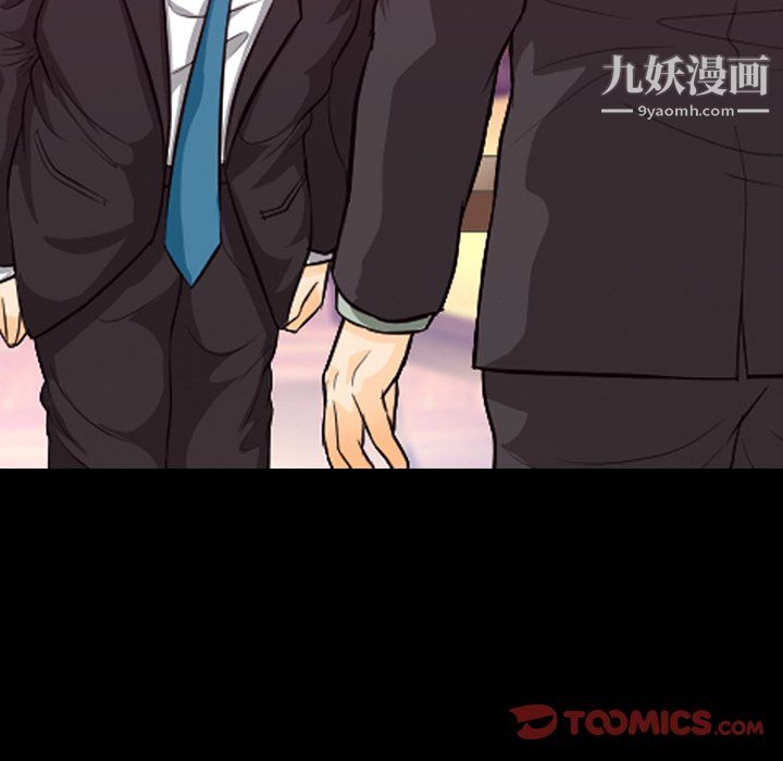 《徘徊的心动》漫画最新章节第63话免费下拉式在线观看章节第【75】张图片