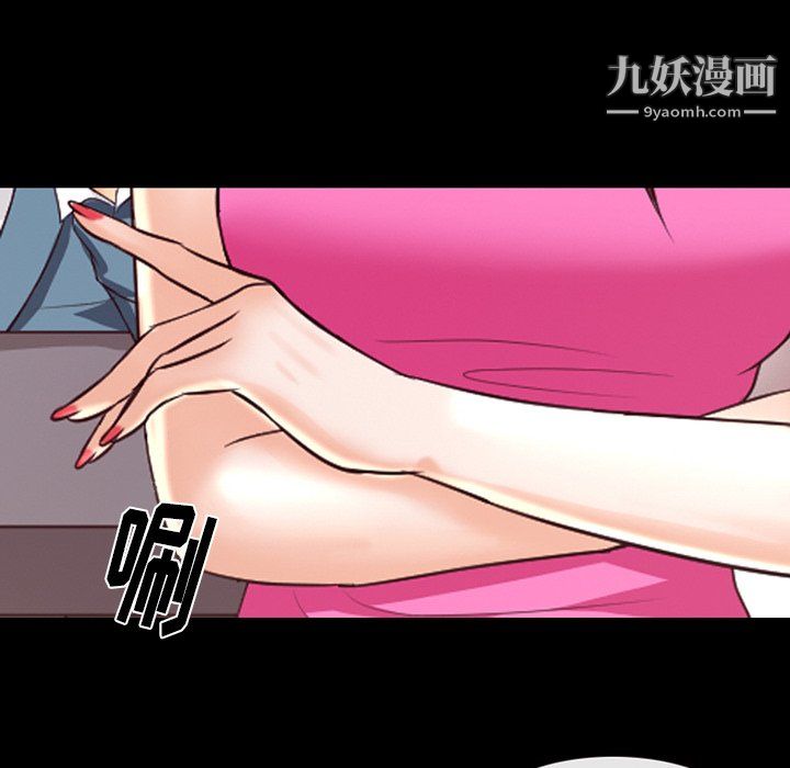 《徘徊的心动》漫画最新章节第63话免费下拉式在线观看章节第【24】张图片