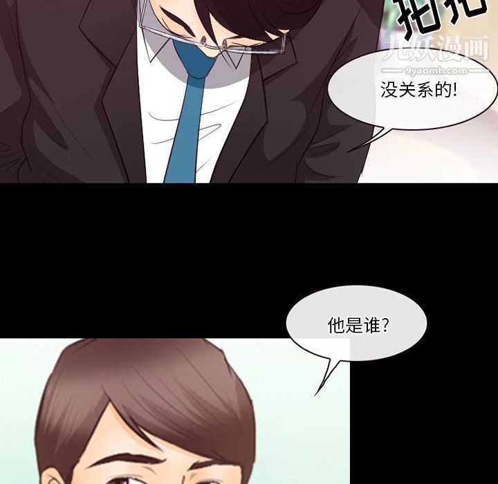 《徘徊的心动》漫画最新章节第63话免费下拉式在线观看章节第【70】张图片