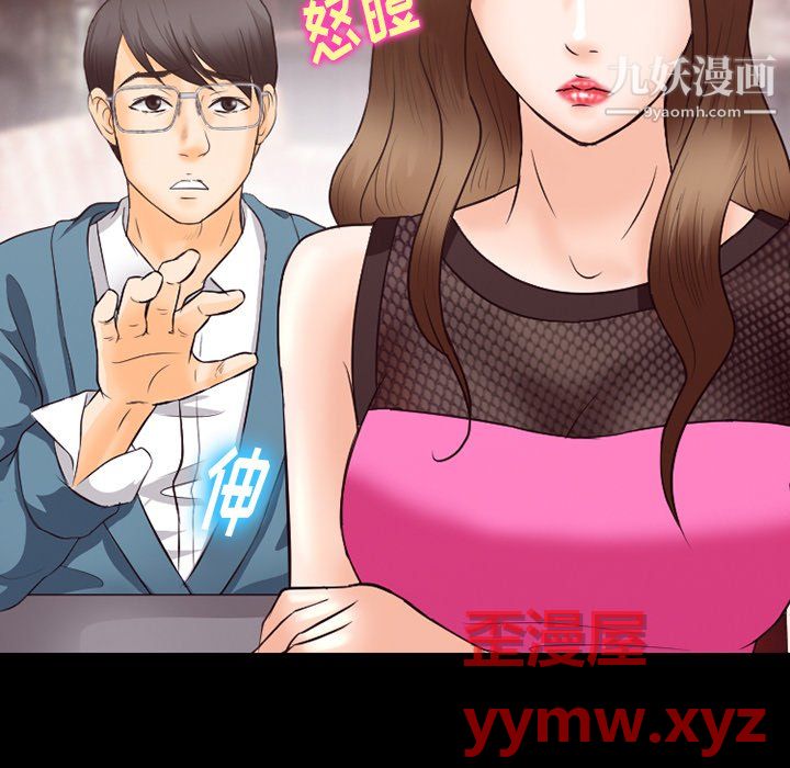 《徘徊的心动》漫画最新章节第63话免费下拉式在线观看章节第【34】张图片