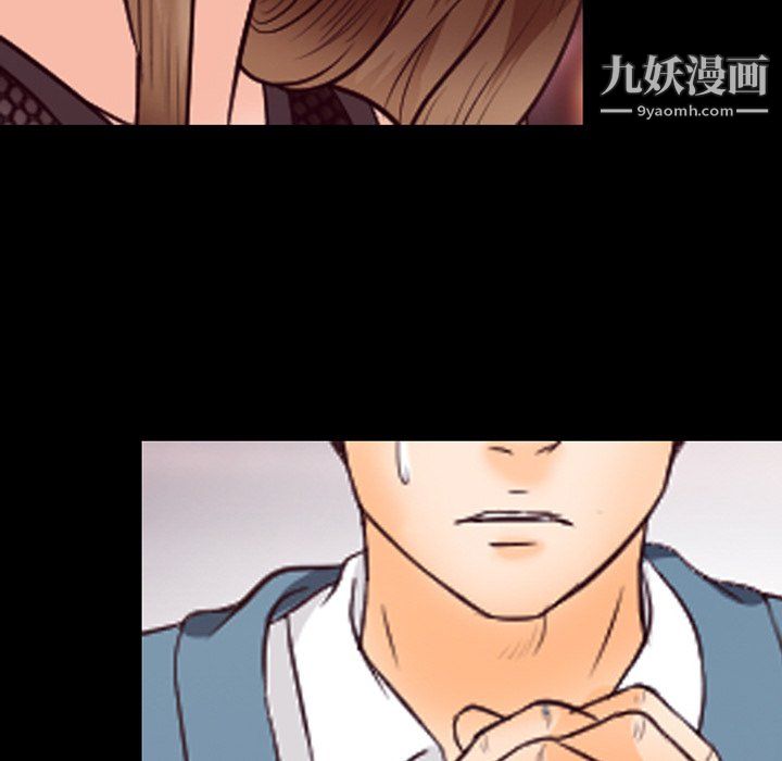 《徘徊的心动》漫画最新章节第63话免费下拉式在线观看章节第【29】张图片