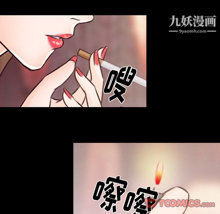 《徘徊的心动》漫画最新章节第64话免费下拉式在线观看章节第【80】张图片