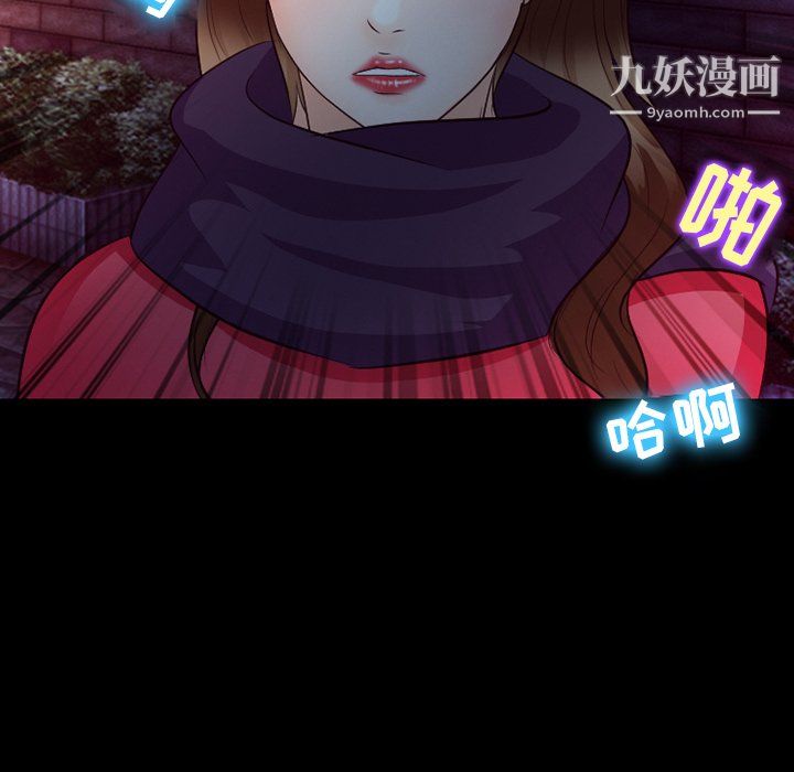 《徘徊的心动》漫画最新章节第64话免费下拉式在线观看章节第【112】张图片