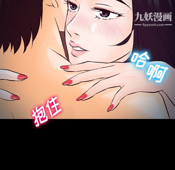 《徘徊的心动》漫画最新章节第64话免费下拉式在线观看章节第【108】张图片