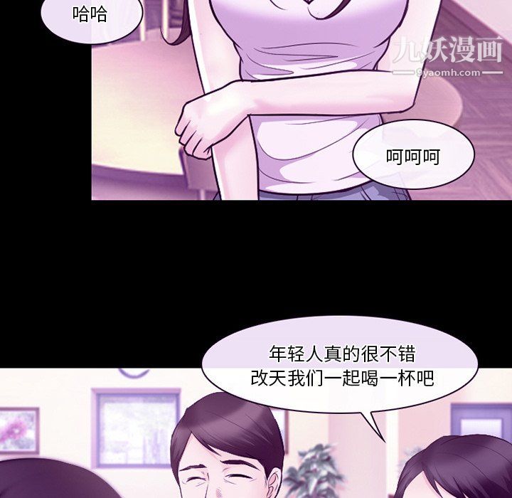 《徘徊的心动》漫画最新章节第64话免费下拉式在线观看章节第【67】张图片