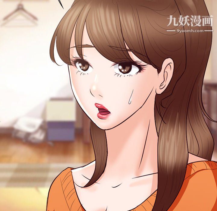 《徘徊的心动》漫画最新章节第64话免费下拉式在线观看章节第【78】张图片