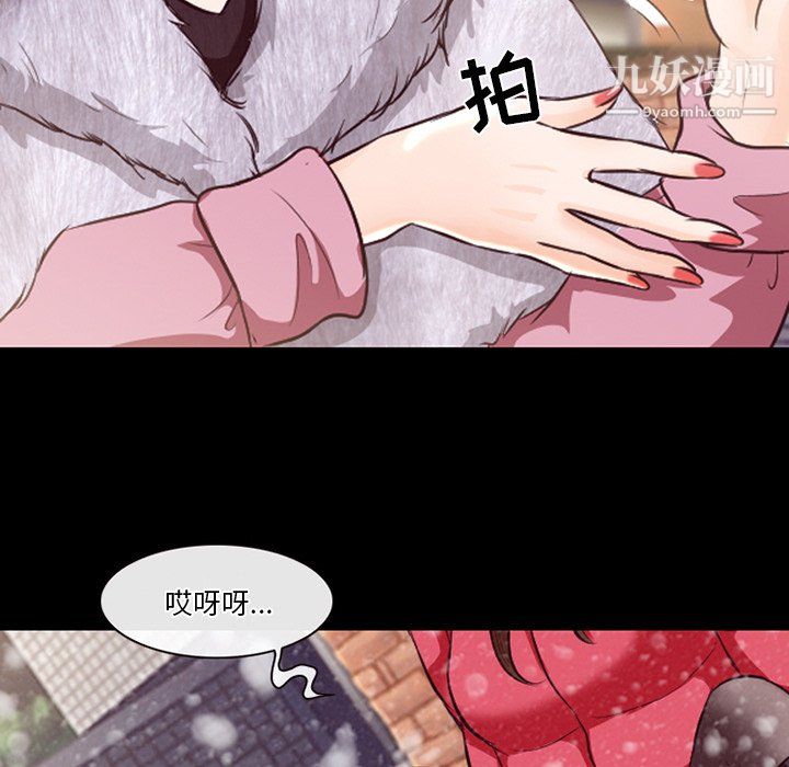 《徘徊的心动》漫画最新章节第64话免费下拉式在线观看章节第【29】张图片