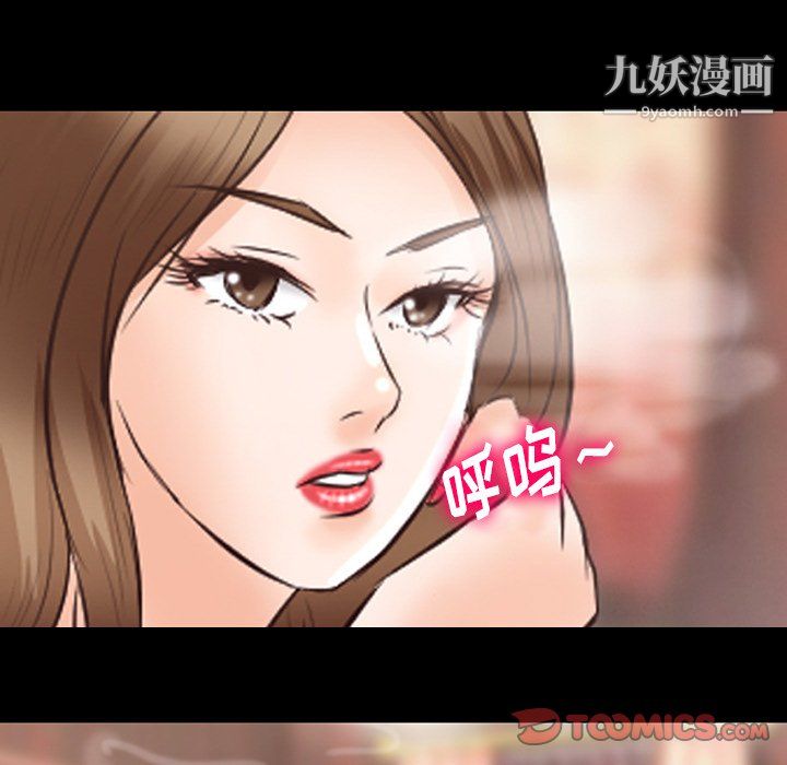 《徘徊的心动》漫画最新章节第64话免费下拉式在线观看章节第【86】张图片