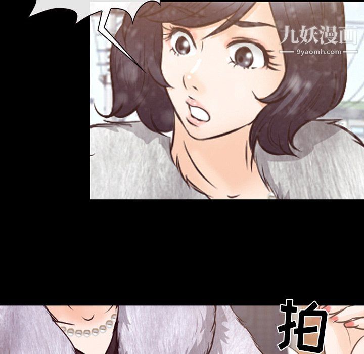 《徘徊的心动》漫画最新章节第64话免费下拉式在线观看章节第【28】张图片