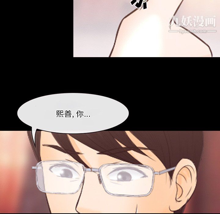 《徘徊的心动》漫画最新章节第64话免费下拉式在线观看章节第【81】张图片