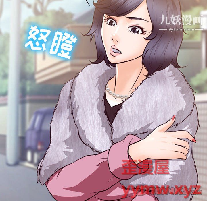 《徘徊的心动》漫画最新章节第64话免费下拉式在线观看章节第【38】张图片