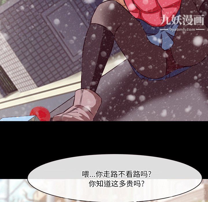 《徘徊的心动》漫画最新章节第64话免费下拉式在线观看章节第【30】张图片