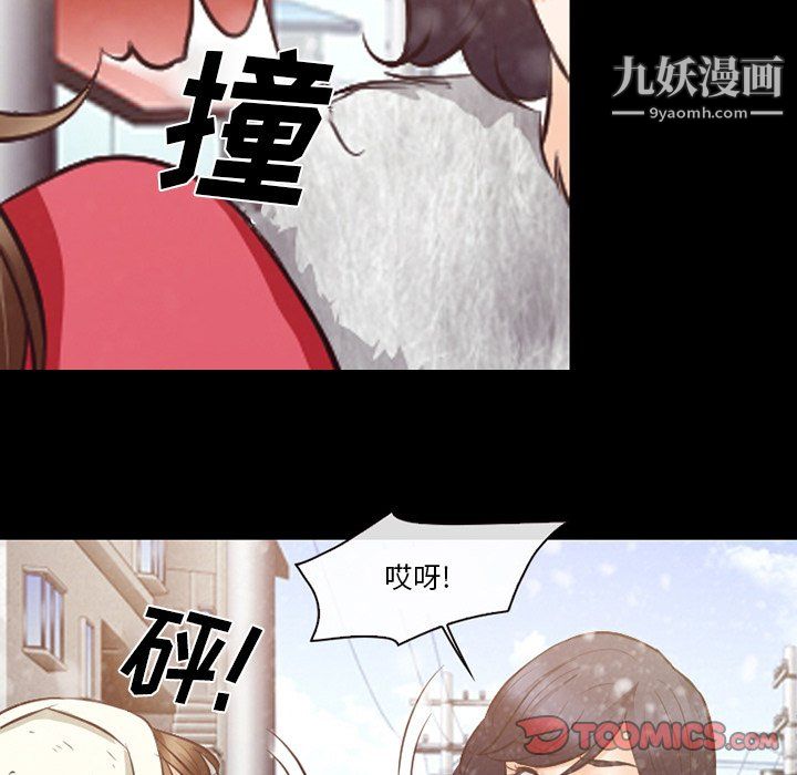 《徘徊的心动》漫画最新章节第64话免费下拉式在线观看章节第【26】张图片