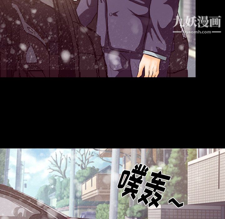 《徘徊的心动》漫画最新章节第64话免费下拉式在线观看章节第【48】张图片