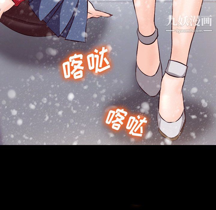 《徘徊的心动》漫画最新章节第64话免费下拉式在线观看章节第【41】张图片