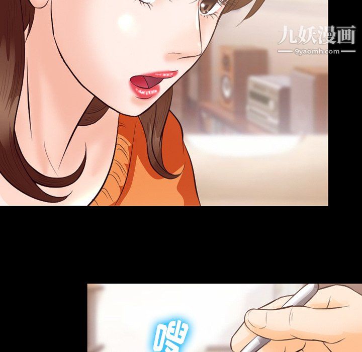 《徘徊的心动》漫画最新章节第64话免费下拉式在线观看章节第【58】张图片