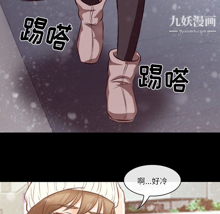 《徘徊的心动》漫画最新章节第64话免费下拉式在线观看章节第【19】张图片