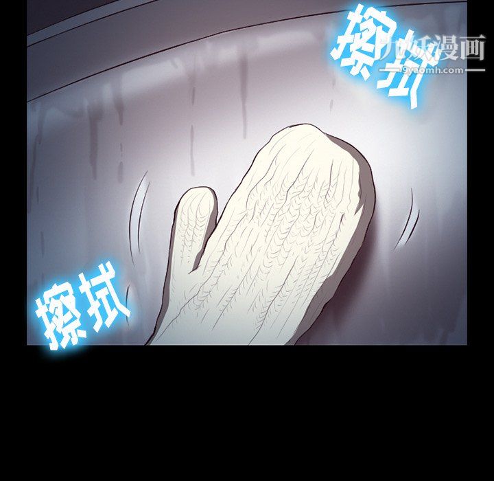 《徘徊的心动》漫画最新章节第64话免费下拉式在线观看章节第【101】张图片